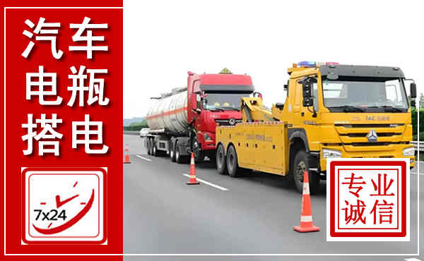 灵武吊车,汽车救援吊车电话