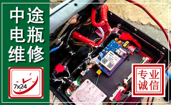 灵武汽车换电瓶,附近电瓶维修救援电话