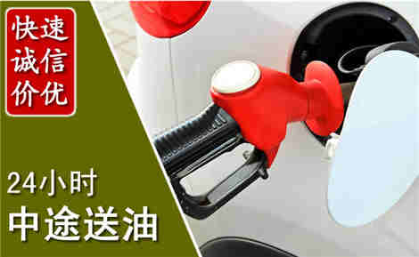 灵武中途送油场景与案例