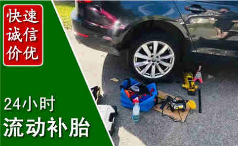 灵武流动补胎场景与案例