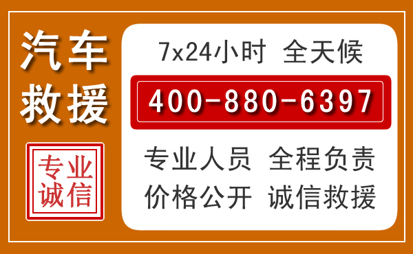 灵武夏季多雨季节,新能源汽车救援的五大注意事项