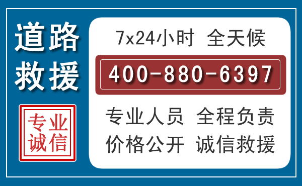 灵武汽车救援汽车救援 灵武汽车救援汽车救援