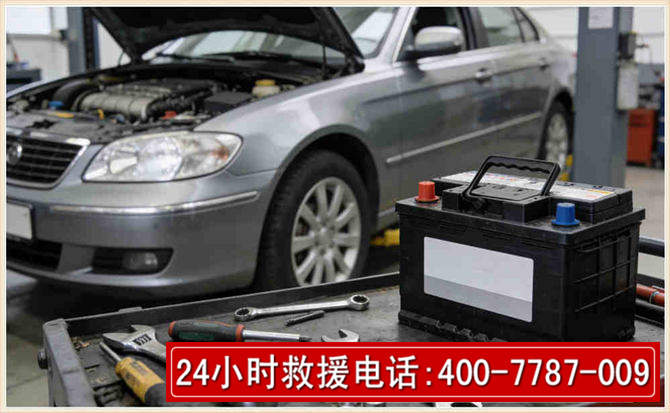 灵武 高温雨天汽车突然没电车辆无法正常行驶该如何处理呢