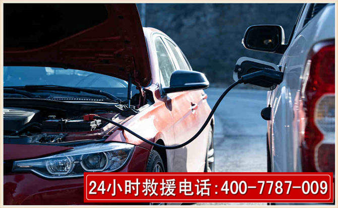 灵武汽车电瓶搭电救援电话